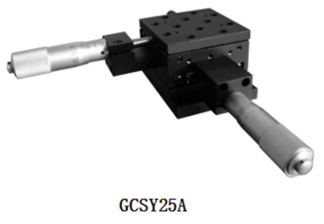 GCSY整体式多轴位移台